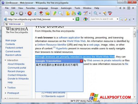 Screenshot SlimBrowser for Windows XP