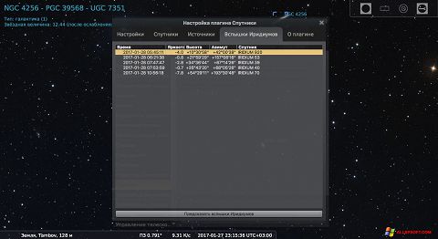 Screenshot Stellarium for Windows XP