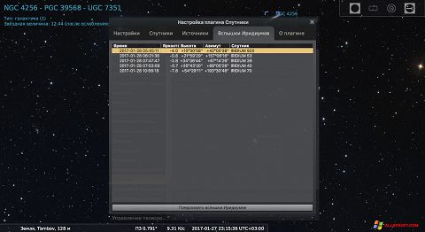 stellarium software operating system