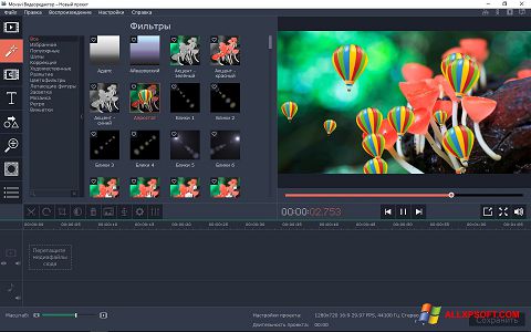 video editing software 64 bit