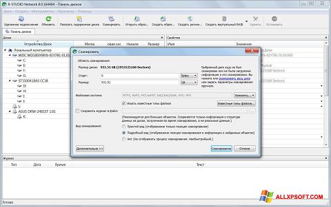 Screenshot R-Studio for Windows XP