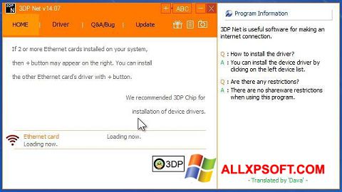 Screenshot 3DP Net for Windows XP