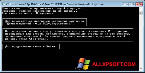 Screenshot Denwer for Windows XP