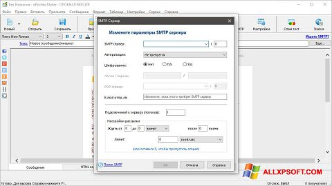 Screenshot ePochta Mailer for Windows XP
