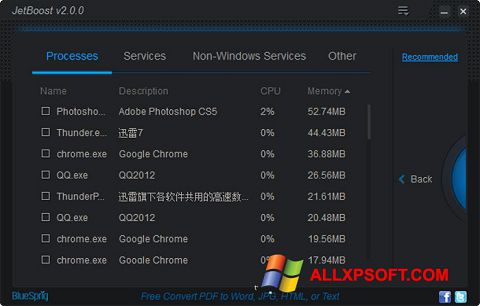 Screenshot JetBoost for Windows XP