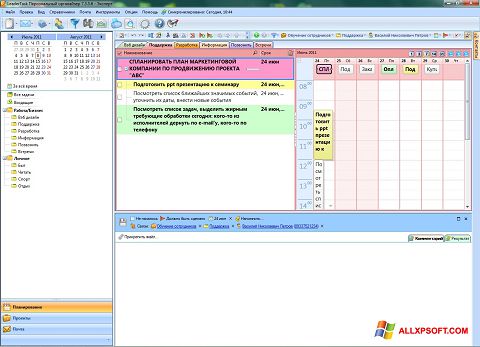 Screenshot LeaderTask for Windows XP