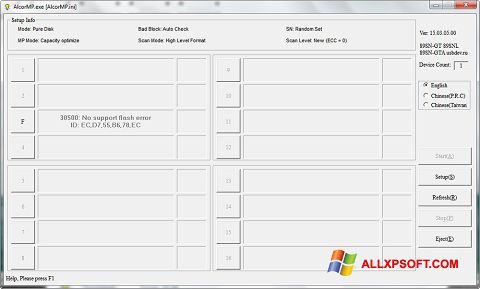 Screenshot AlcorMP for Windows XP