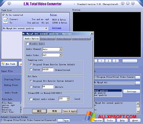 Screenshot Total Video Converter for Windows XP
