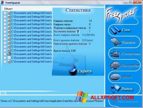 Download FreeSpacer for Windows XP (32/64 bit) in English