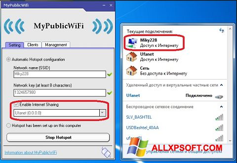 Screenshot MyPublicWiFi for Windows XP