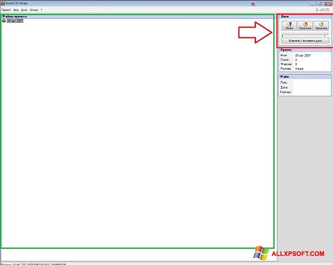 Screenshot Small CD-Writer for Windows XP