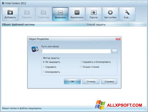 Screenshot Hide Folders for Windows XP