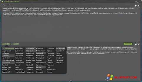 Screenshot Dicter for Windows XP
