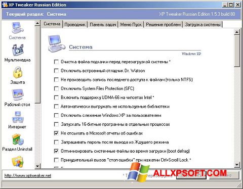 Screenshot XP Tweaker for Windows XP