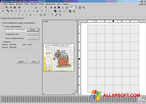 Screenshot Pattern Maker for Windows XP