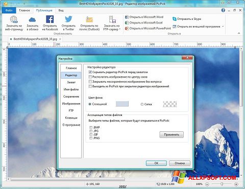 Screenshot PicPick for Windows XP