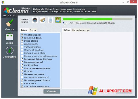 Screenshot WindowsCleaner for Windows XP