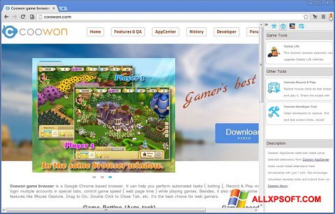 coowon browser download