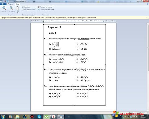 Screenshot WordPad for Windows XP