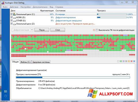 download the new for windows Auslogics Disk Defrag Pro 11.0.0.3 / Ultimate 4.13.0.0