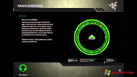 Screenshot Razer Surround for Windows XP