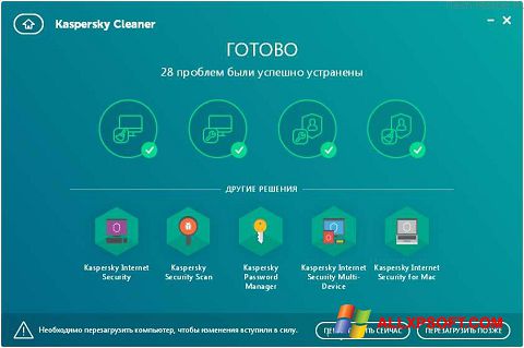 Screenshot Kaspersky Cleaner for Windows XP