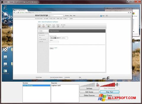 Screenshot Open Broadcaster Software for Windows XP