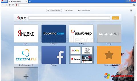 Download Opera Next For Windows XP (32/64 Bit) In English