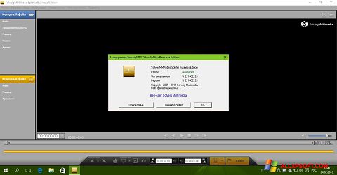 Screenshot SolveigMM Video Splitter for Windows XP