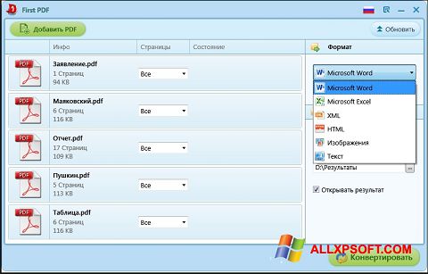 Screenshot First PDF for Windows XP