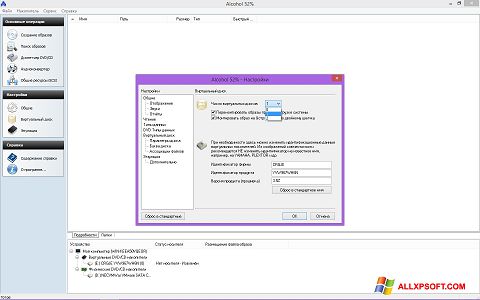 Screenshot Alcohol 52% for Windows XP