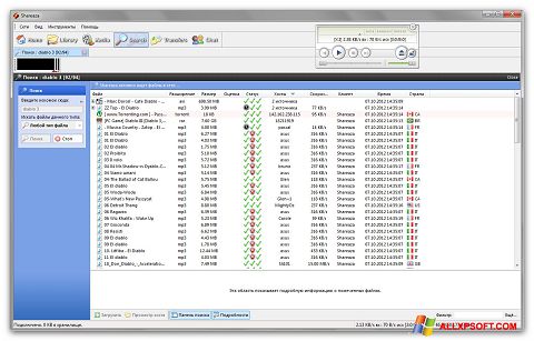 Screenshot Shareaza for Windows XP
