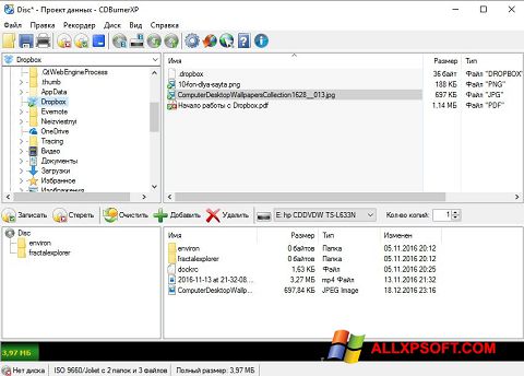 Screenshot CDBurnerXP for Windows XP