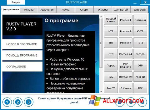 Screenshot RusTV Player for Windows XP