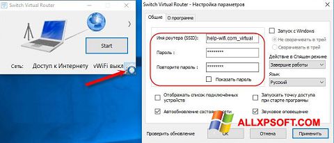 Screenshot Switch Virtual Router for Windows XP