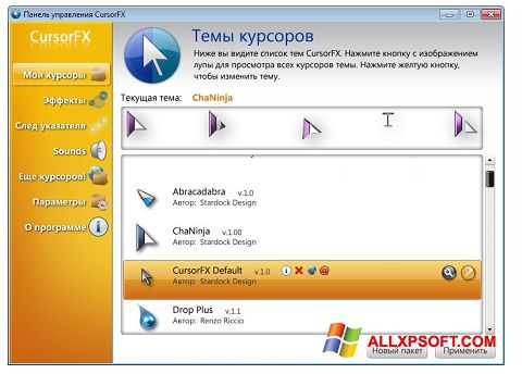 windows xp startup sound wav file download