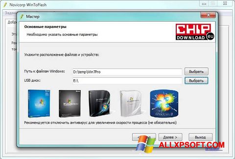 Screenshot WinToFlash for Windows XP