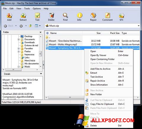 Screenshot HaoZip for Windows XP