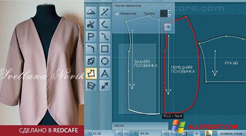 Screenshot RedCafe for Windows XP