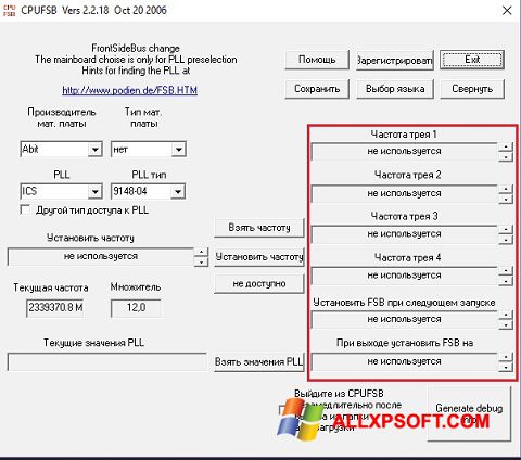 Screenshot CPUFSB for Windows XP
