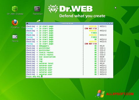 download the last version for windows Dr.Web LiveCD/LiveUSB от 03.08.2023