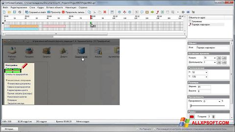 Screenshot UVScreenCamera for Windows XP