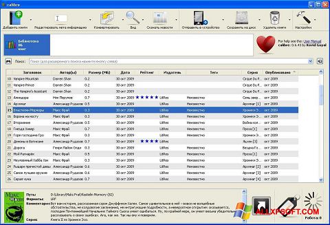 Screenshot Calibre for Windows XP