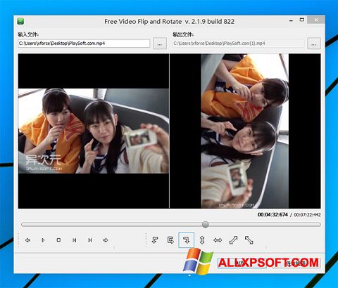 Screenshot Free Video Flip and Rotate for Windows XP