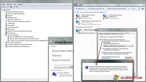 Virtual Router Plus for mac download free