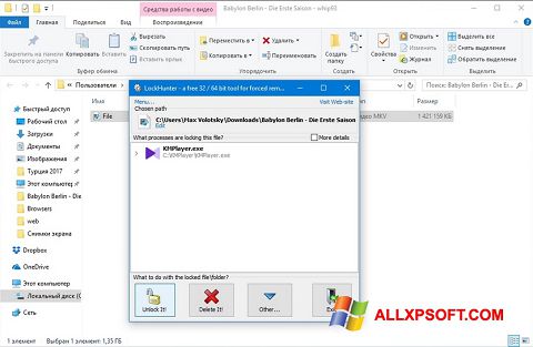 Screenshot LockHunter for Windows XP
