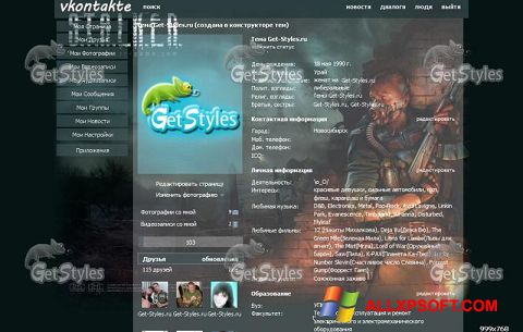 Screenshot Get Styles for Windows XP