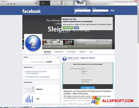 Screenshot Sleipnir for Windows XP