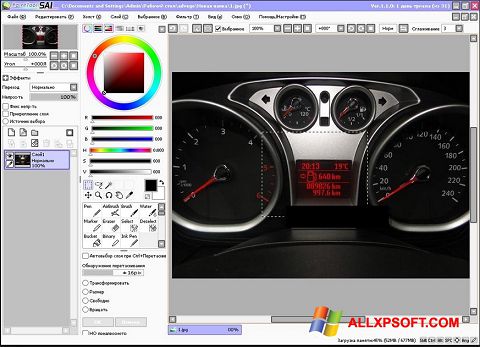 Screenshot Paint Tool SAI for Windows XP