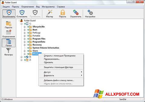 Screenshot Folder Guard for Windows XP